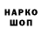 Кетамин VHQ a hulli
