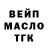 Кодеиновый сироп Lean Purple Drank Mercy Hk