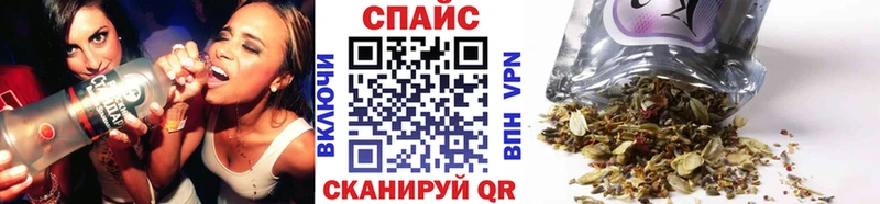 Бутират оксибутират  Высоцк 
