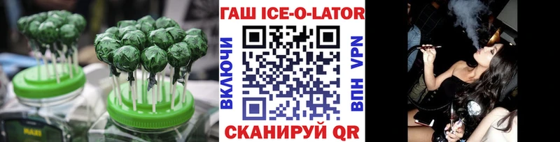Еда ТГК конопля  Высоцк 