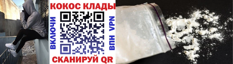 КОКАИН Колумбийский  Высоцк 