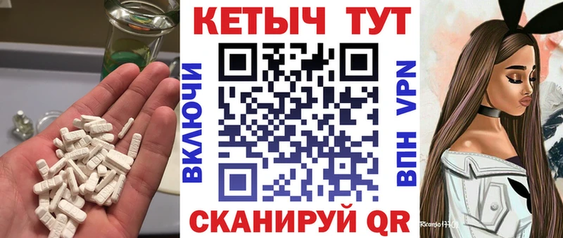 наркота  MEGA ссылки  Кетамин VHQ  Высоцк 