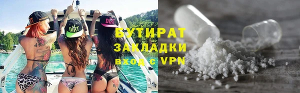 мефедрон мука Белокуриха