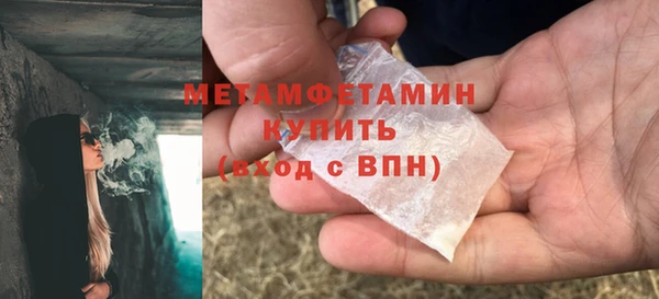 альфа пвп VHQ Беломорск