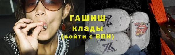 мефедрон мука Белокуриха