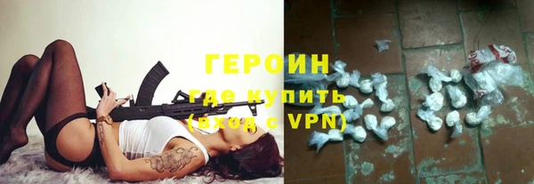 альфа пвп VHQ Беломорск