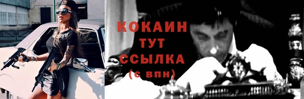 мефедрон мука Белокуриха