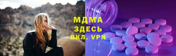 альфа пвп VHQ Беломорск