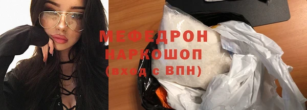 прущая мука Белоозёрский