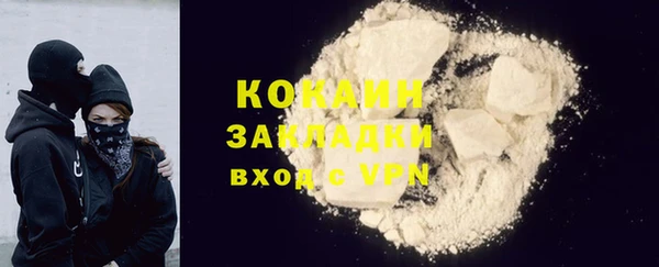 мефедрон мука Белокуриха