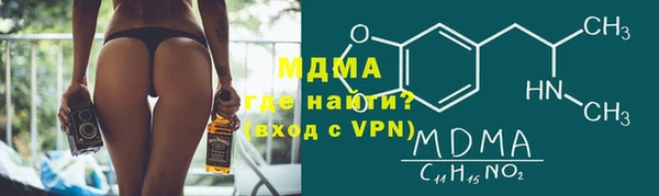 мефедрон мука Белокуриха