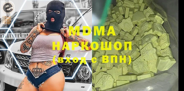 альфа пвп VHQ Беломорск