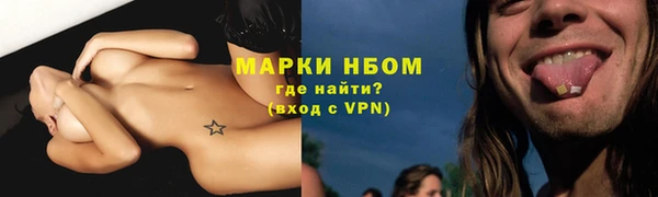 мефедрон мука Белокуриха