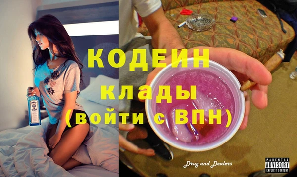 мефедрон мука Белокуриха
