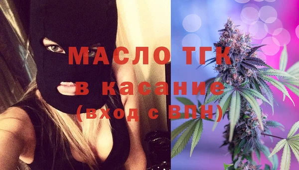 альфа пвп VHQ Беломорск