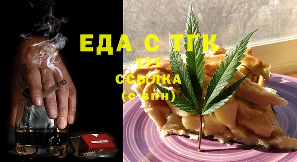 мефедрон мука Белокуриха