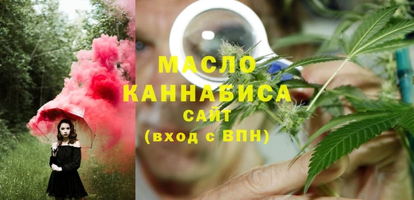 альфа пвп VHQ Беломорск