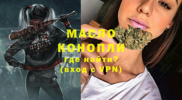 мефедрон мука Белокуриха