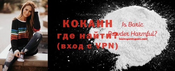 альфа пвп VHQ Беломорск