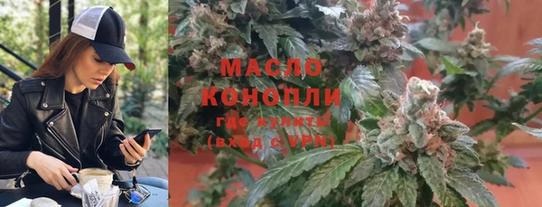 альфа пвп VHQ Беломорск