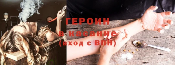 альфа пвп VHQ Беломорск