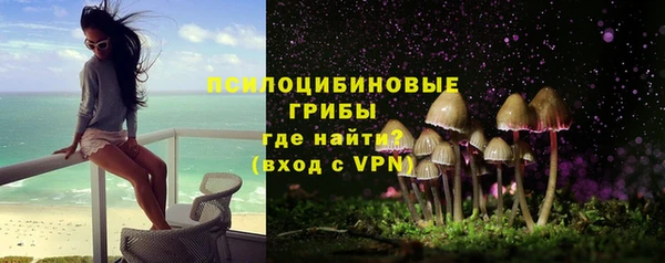 мефедрон мука Белокуриха