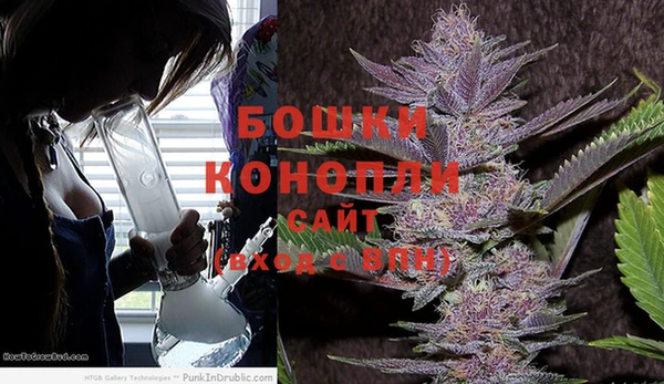 мефедрон мука Белокуриха