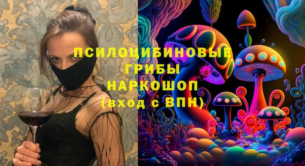 мефедрон мука Белокуриха