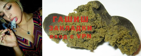 мефедрон мука Белокуриха