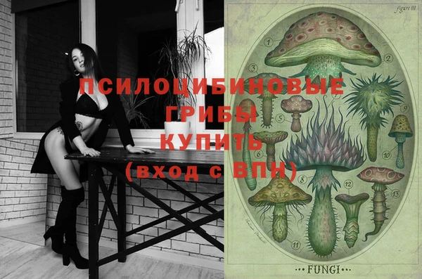 мефедрон мука Белокуриха