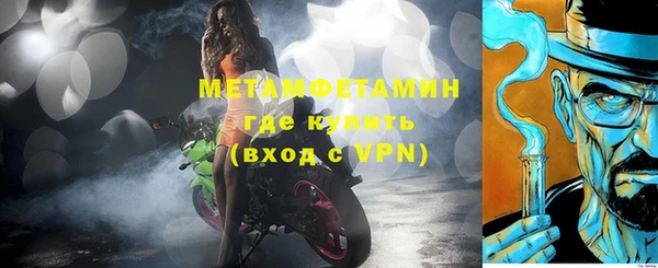 альфа пвп VHQ Беломорск