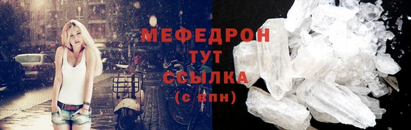 гидропоника Богородск