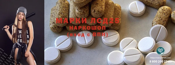 мефедрон мука Белокуриха