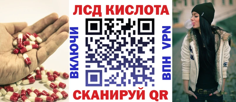 LSD-25 экстази кислота  блэк спрут маркетплейс  Высоцк  маркетплейс какой сайт  продажа наркотиков 
