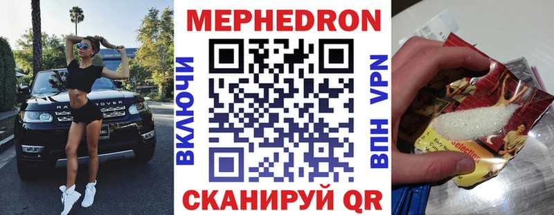 где купить наркоту  Высоцк  МЕФ мука 