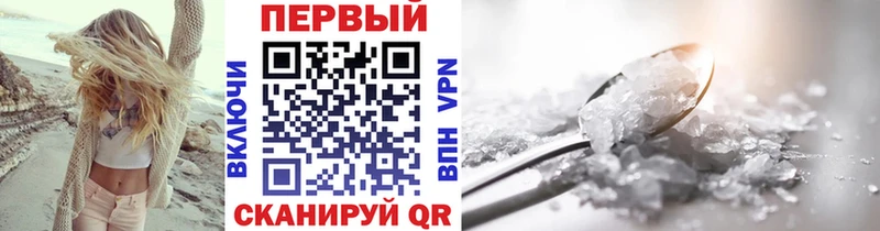 МЕТАМФЕТАМИН мет Высоцк